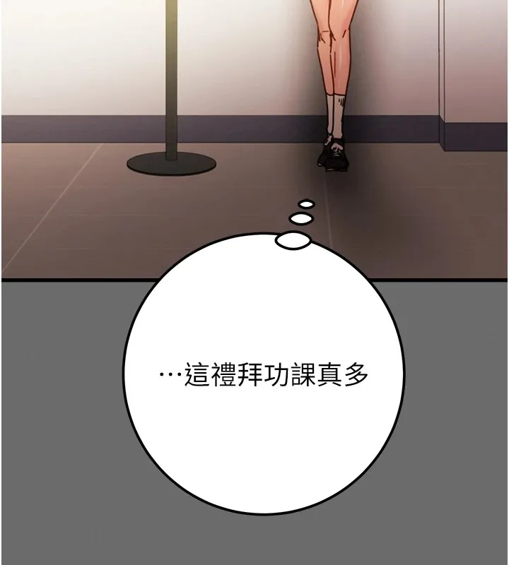掠夺行动 - 第39話-交換條件 - page 74