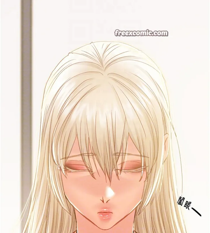 掠夺行动 - 第39話-交換條件 - page 105