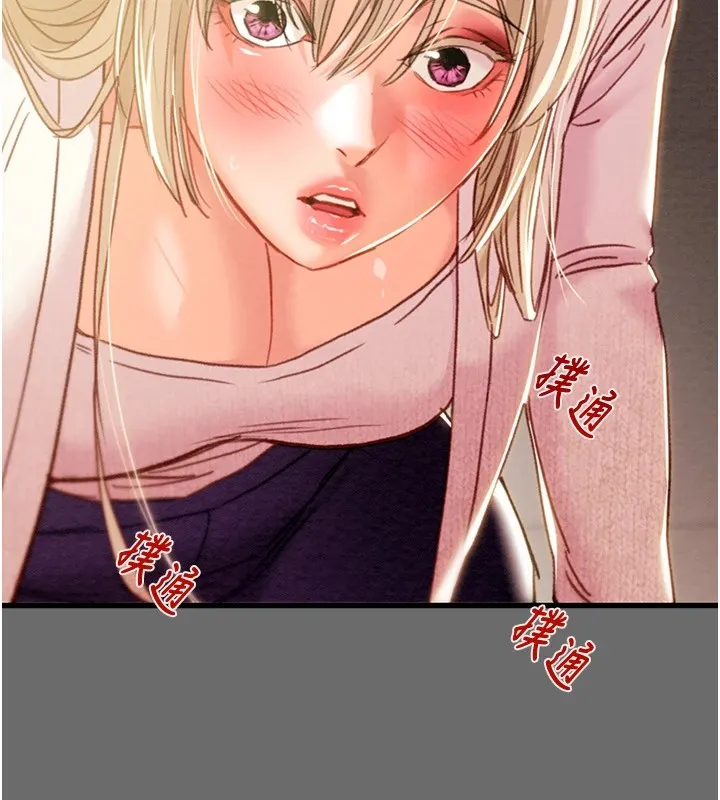 掠夺行动 - 第39話-交換條件 - page 136