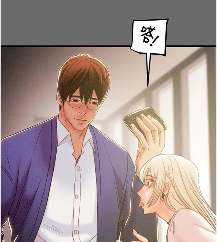 掠夺行动 - 第39話-交換條件 - page 138