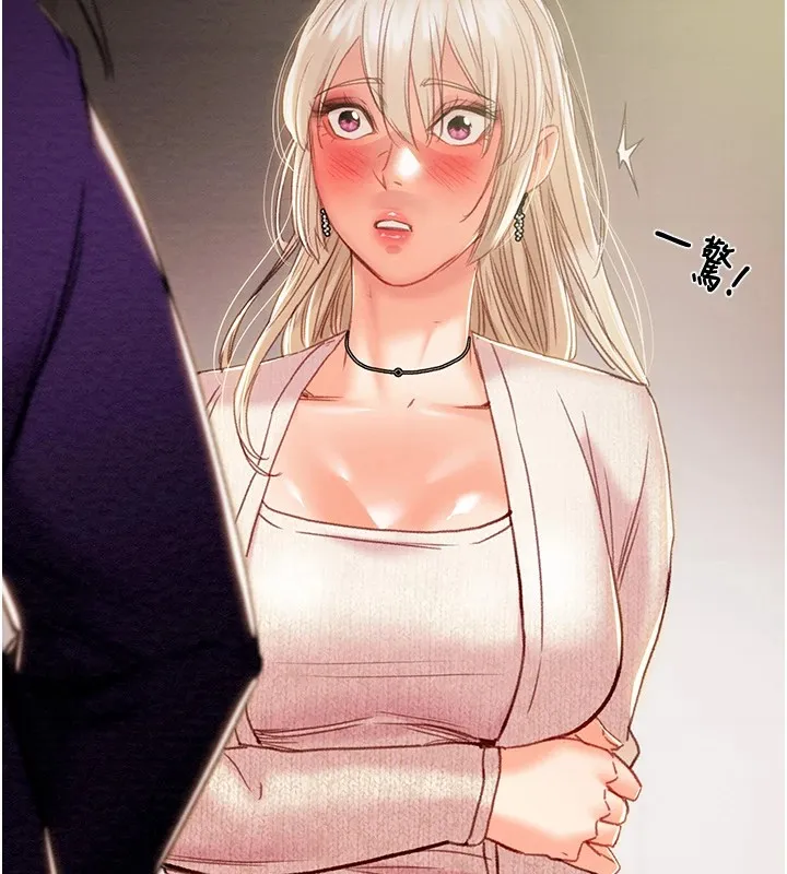 掠夺行动 - 第39話-交換條件 - page 179