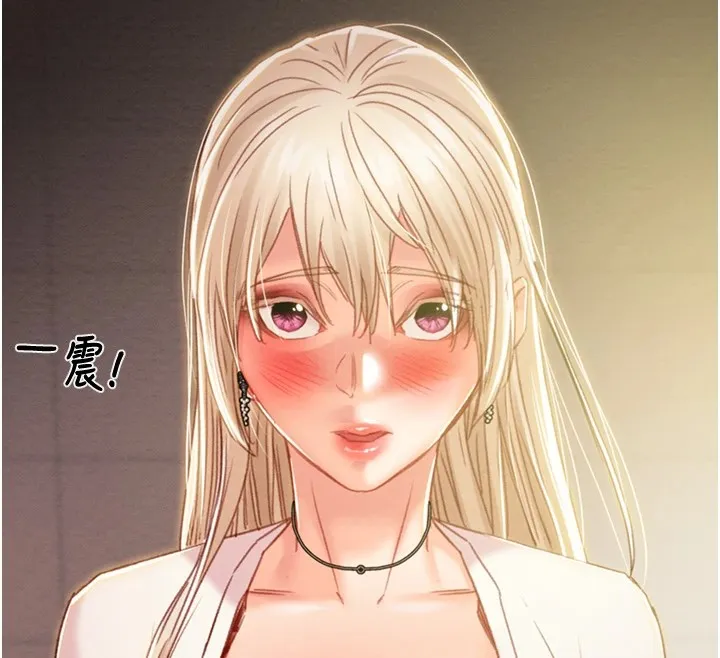 掠夺行动 - 第39話-交換條件 - page 206