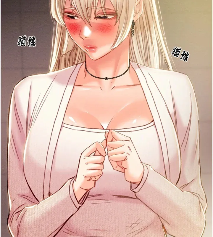 掠夺行动 - 第39話-交換條件 - page 216