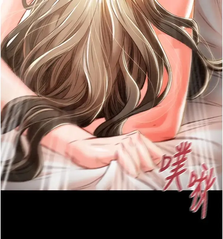 掠夺行动 - 第11話-馴服人妻的高超技巧 - page 9