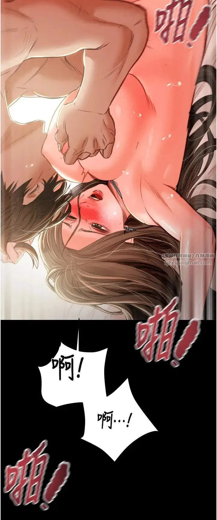 掠夺行动 - 第11話-馴服人妻的高超技巧 - page 21