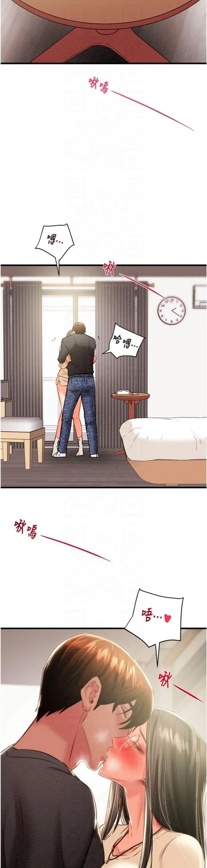 掠夺行动 - 第28話-妳的身體真的很色 - page 9