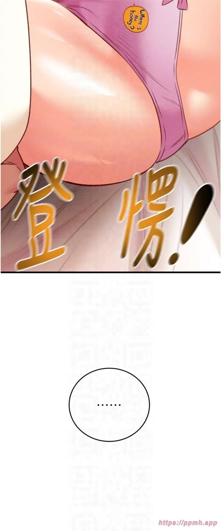 掠夺行动 - 第28話-妳的身體真的很色 - page 22