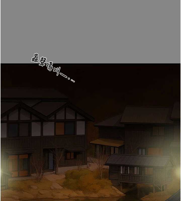 掠夺行动 - 第78話-要滿足我不容易哦♥ - page 16