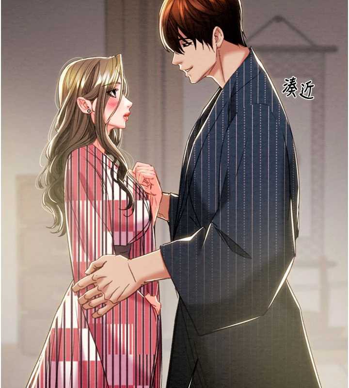 掠夺行动 - 第78話-要滿足我不容易哦♥ - page 31