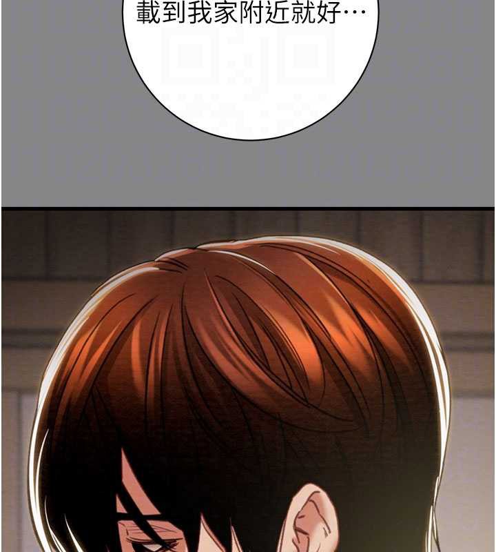 掠夺行动 - 第78話-要滿足我不容易哦♥ - page 35