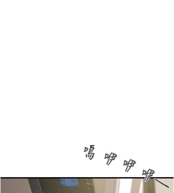 掠夺行动 - 第78話-要滿足我不容易哦♥ - page 44