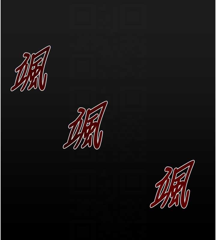 掠夺行动 - 第78話-要滿足我不容易哦♥ - page 96