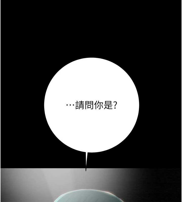 掠夺行动 - 第78話-要滿足我不容易哦♥ - page 107