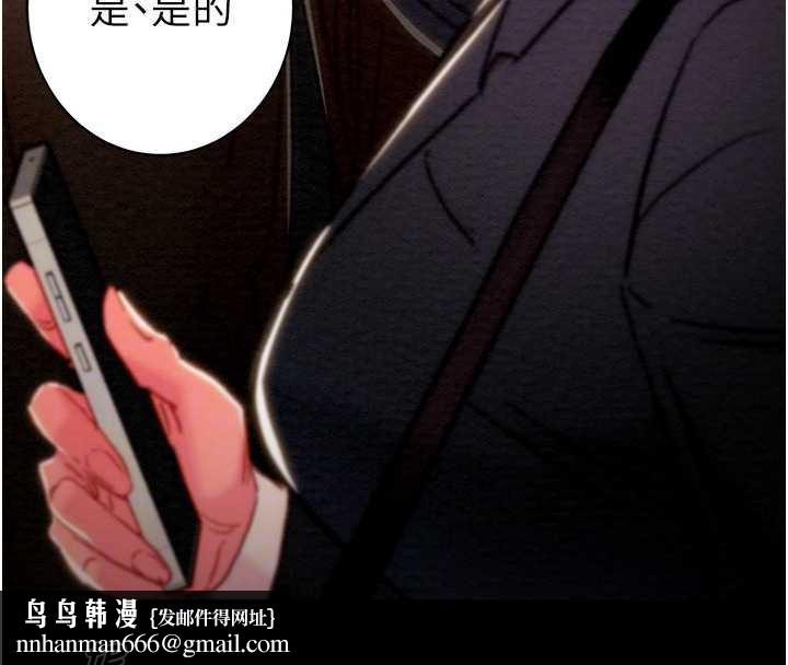 掠夺行动 - 第78話-要滿足我不容易哦♥ - page 114