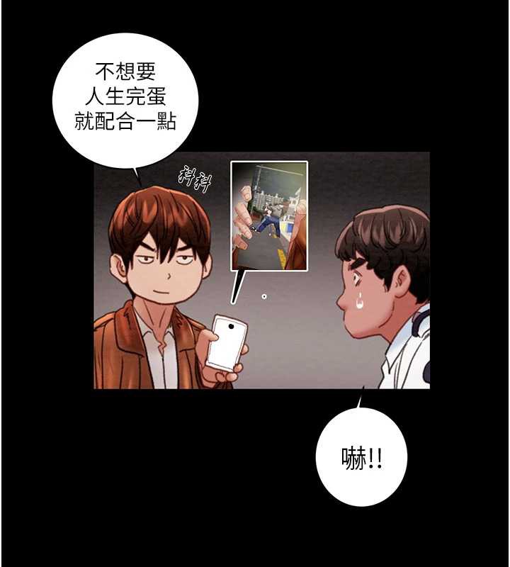 掠夺行动 - 第78話-要滿足我不容易哦♥ - page 116