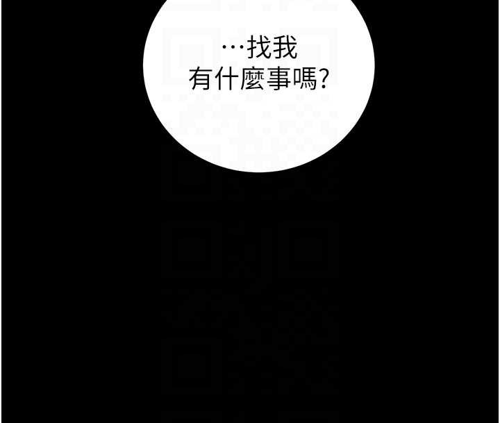 掠夺行动 - 第78話-要滿足我不容易哦♥ - page 120