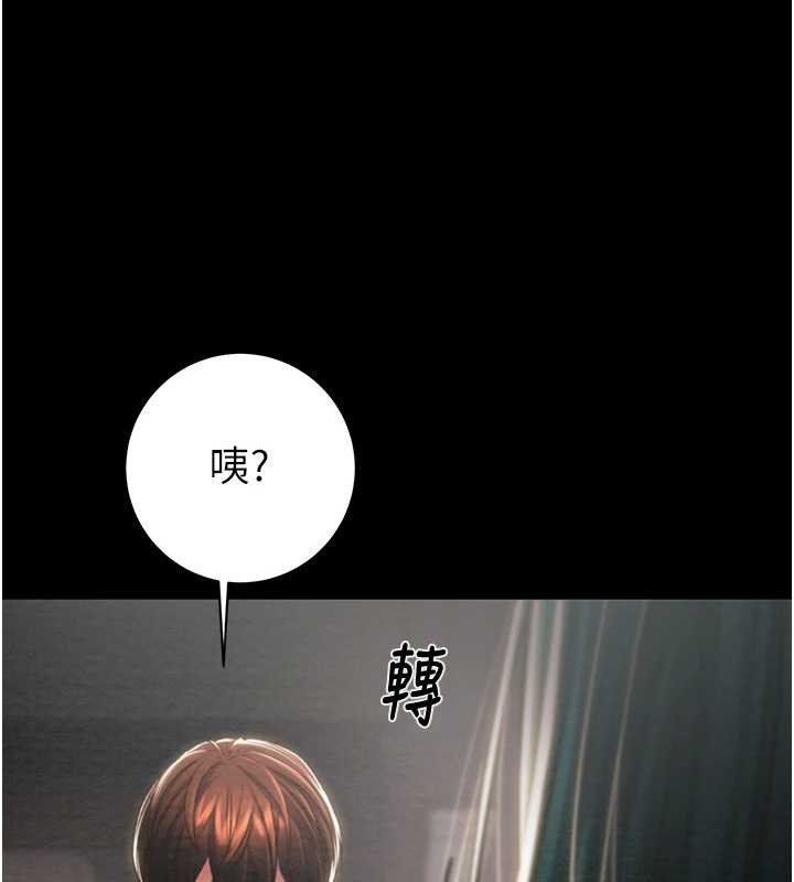 掠夺行动 - 第78話-要滿足我不容易哦♥ - page 133