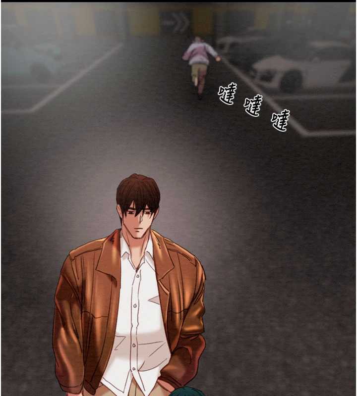 掠夺行动 - 第78話-要滿足我不容易哦♥ - page 148