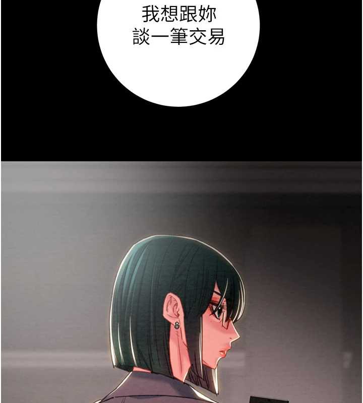掠夺行动 - 第78話-要滿足我不容易哦♥ - page 189