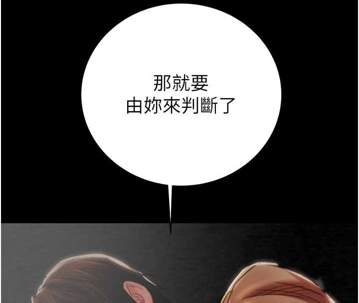 掠夺行动 - 第78話-要滿足我不容易哦♥ - page 202