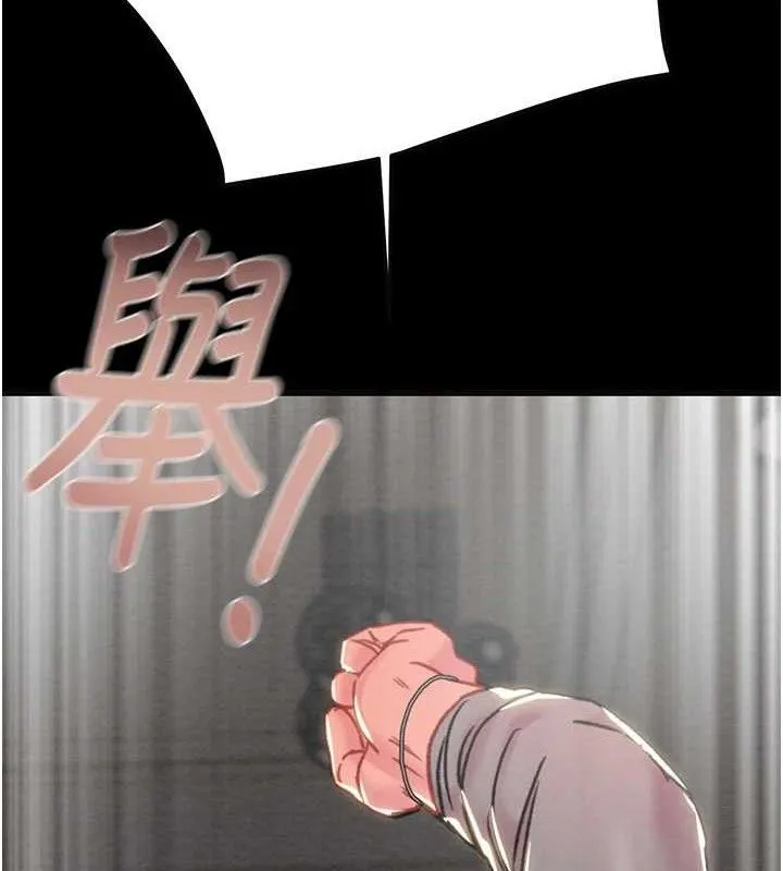 掠夺行动 - 第55話-曹家特製鮮嫩姐妹丼 - page 11
