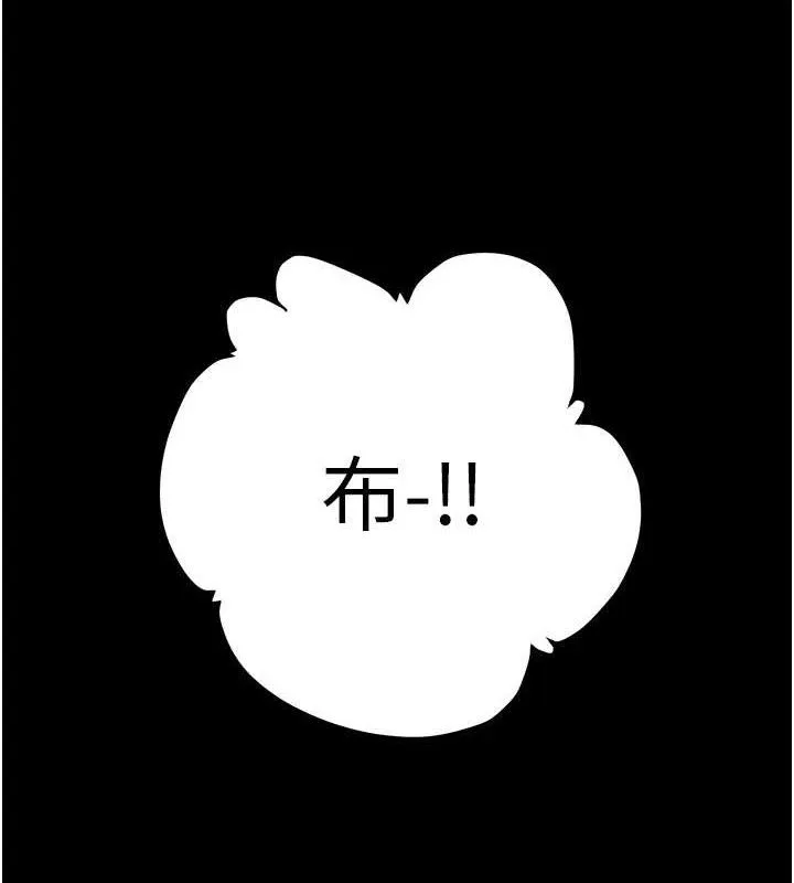 掠夺行动 - 第55話-曹家特製鮮嫩姐妹丼 - page 22