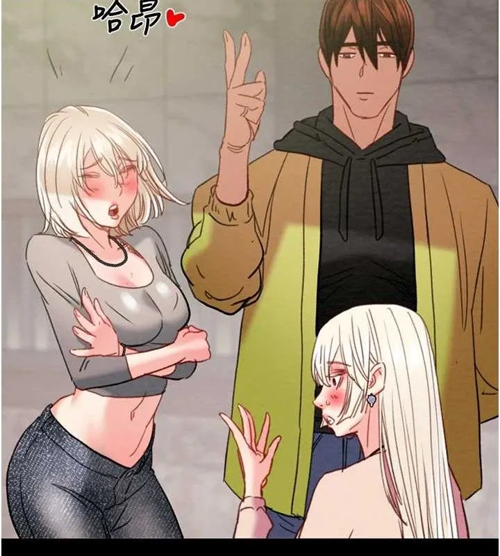 掠夺行动 - 第55話-曹家特製鮮嫩姐妹丼 - page 26