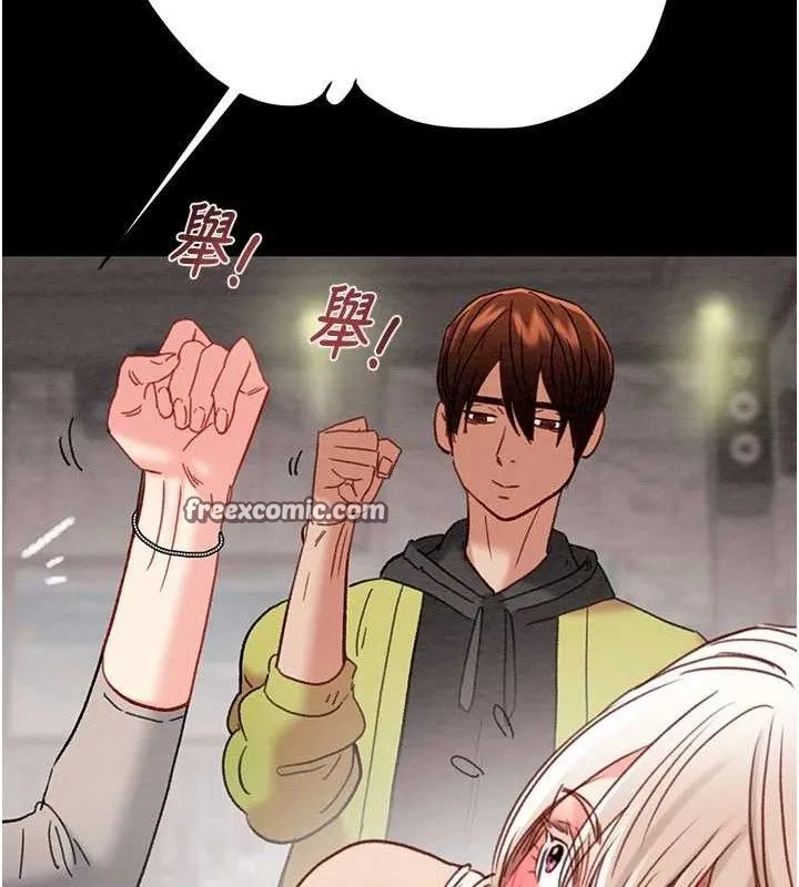 掠夺行动 - 第55話-曹家特製鮮嫩姐妹丼 - page 56