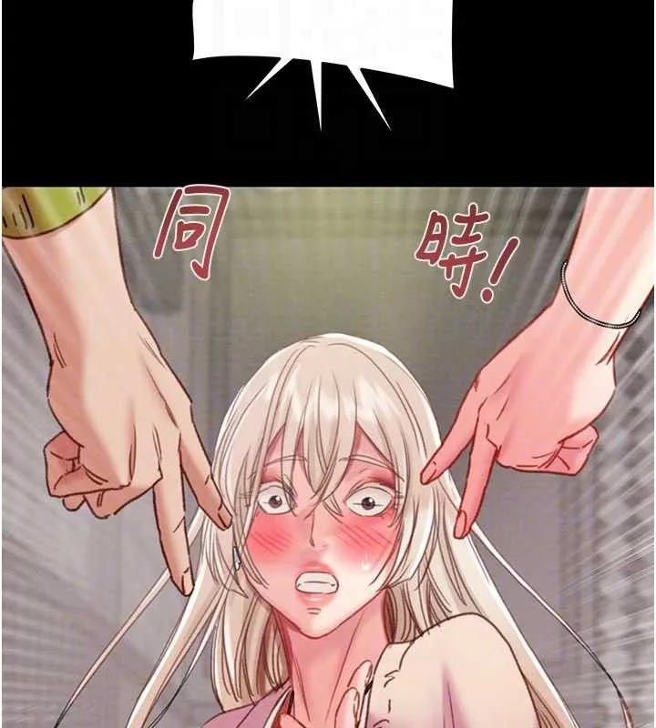 掠夺行动 - 第55話-曹家特製鮮嫩姐妹丼 - page 59