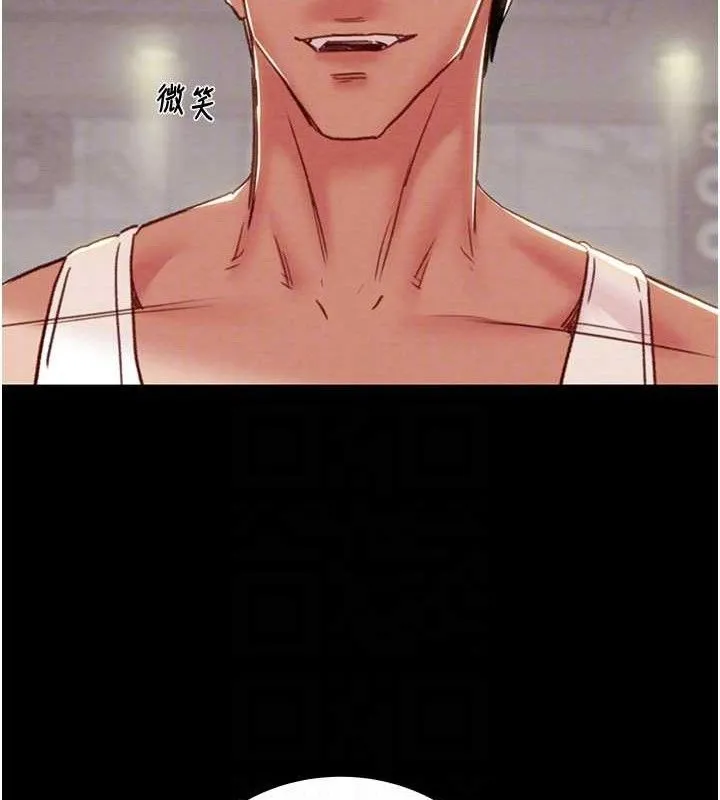 掠夺行动 - 第55話-曹家特製鮮嫩姐妹丼 - page 101