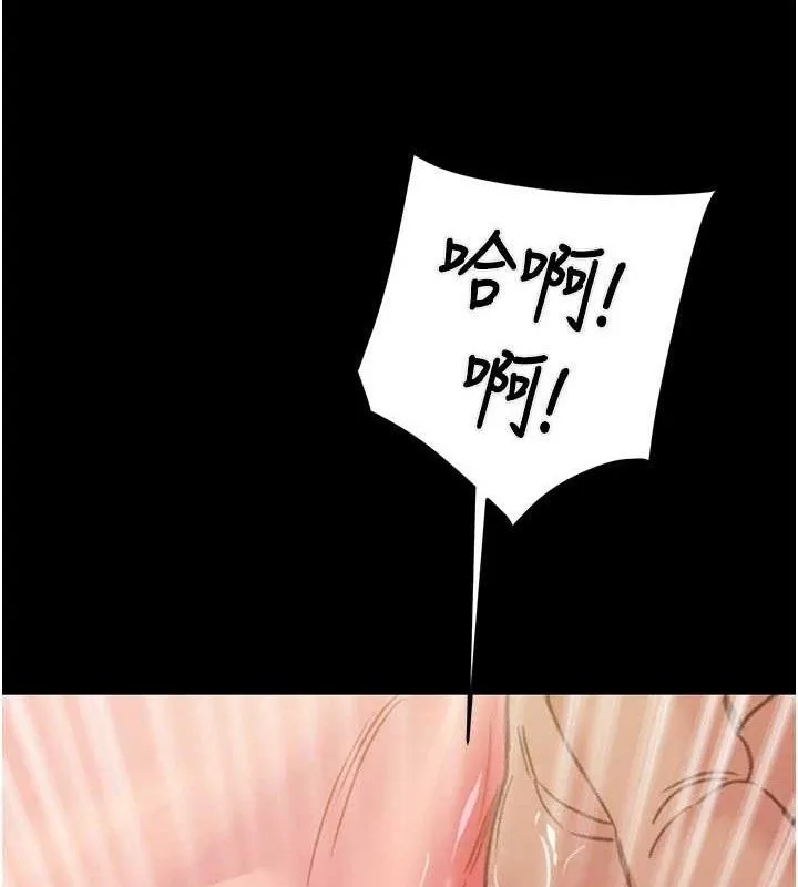 掠夺行动 - 第55話-曹家特製鮮嫩姐妹丼 - page 134
