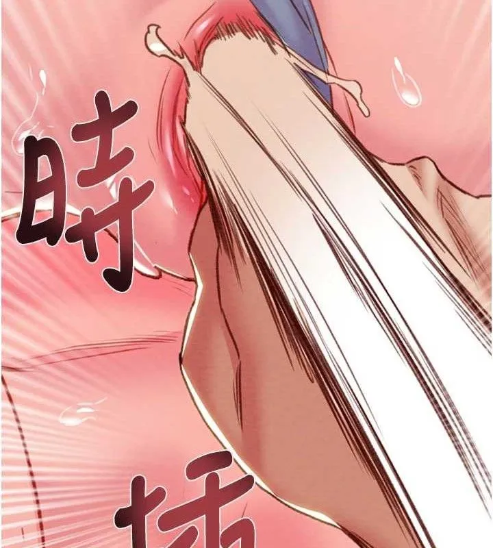 掠夺行动 - 第55話-曹家特製鮮嫩姐妹丼 - page 146
