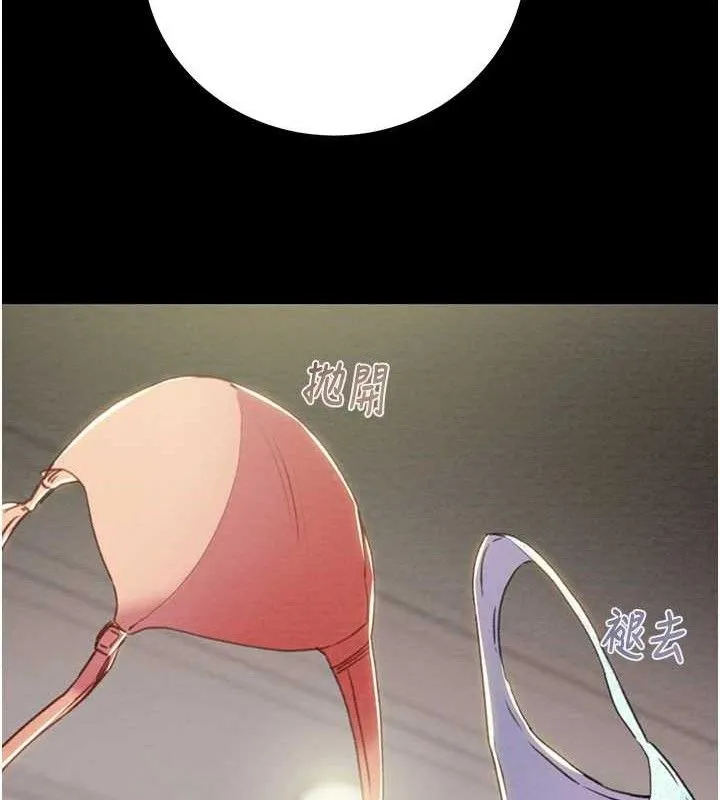 掠夺行动 - 第55話-曹家特製鮮嫩姐妹丼 - page 155