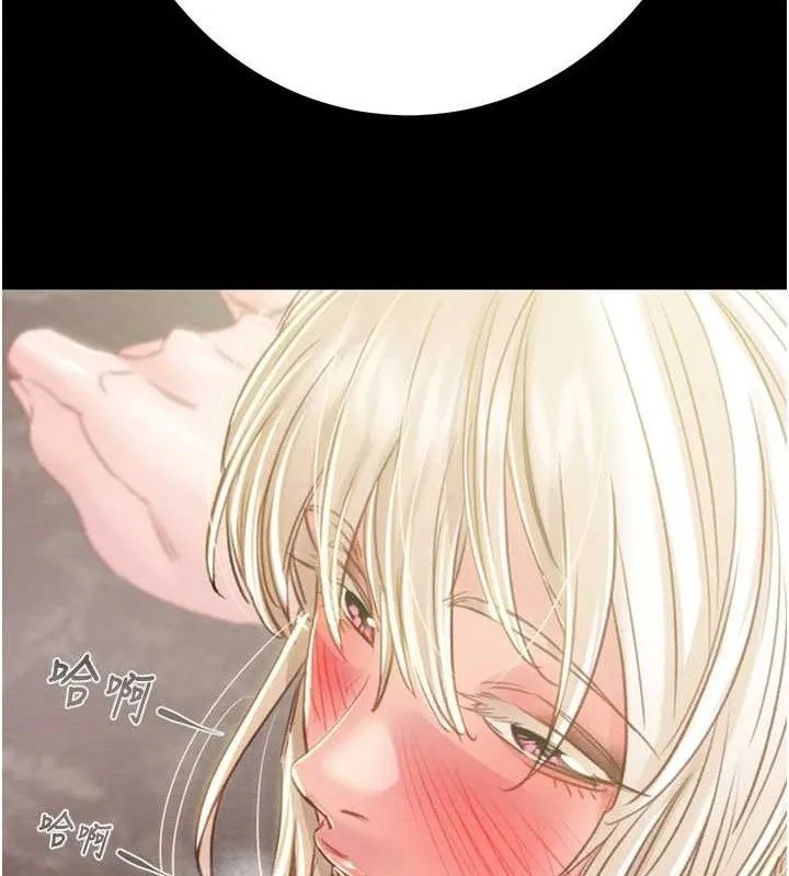 掠夺行动 - 第55話-曹家特製鮮嫩姐妹丼 - page 161