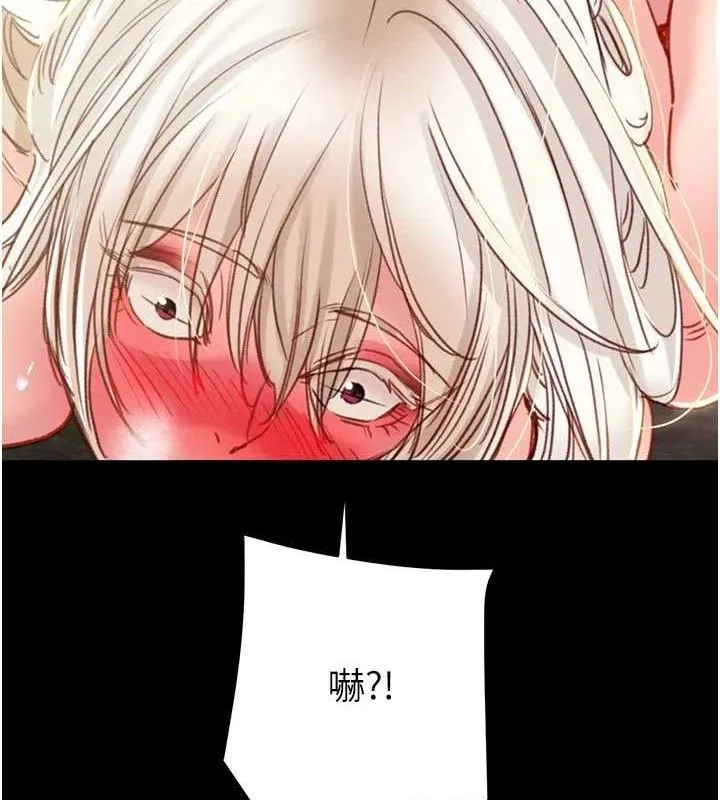 掠夺行动 - 第55話-曹家特製鮮嫩姐妹丼 - page 176