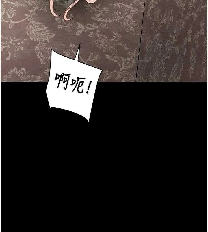 掠夺行动 - 第55話-曹家特製鮮嫩姐妹丼 - page 180