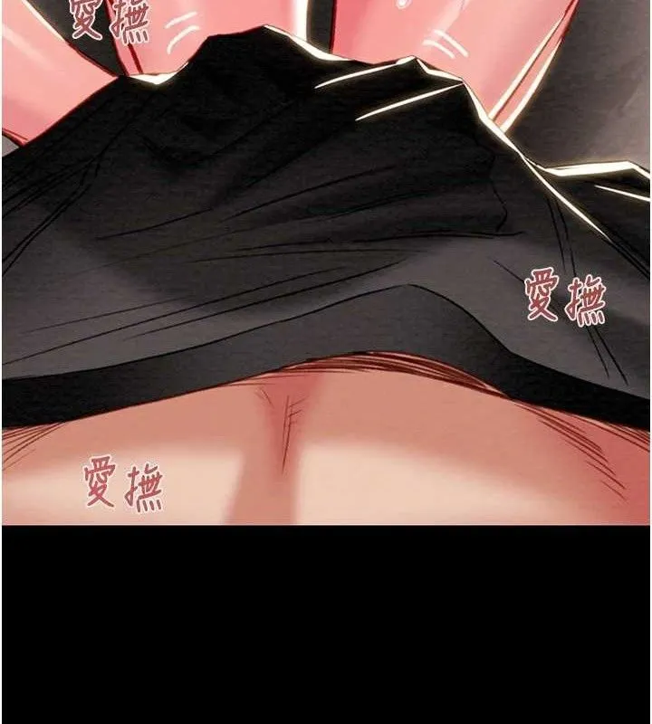 掠夺行动 - 第55話-曹家特製鮮嫩姐妹丼 - page 183