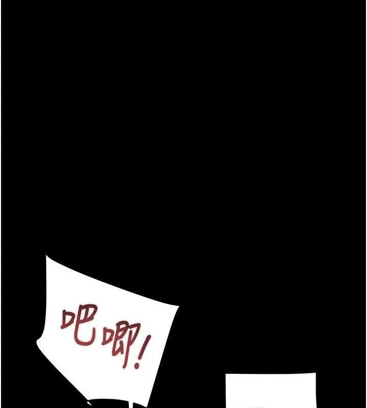 掠夺行动 - 第55話-曹家特製鮮嫩姐妹丼 - page 184