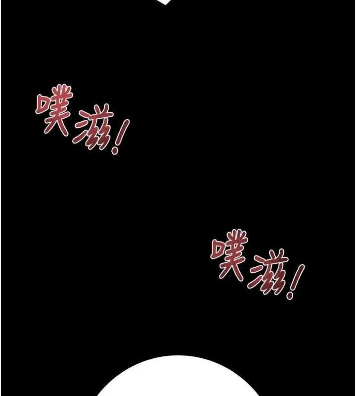 掠夺行动 - 第55話-曹家特製鮮嫩姐妹丼 - page 188
