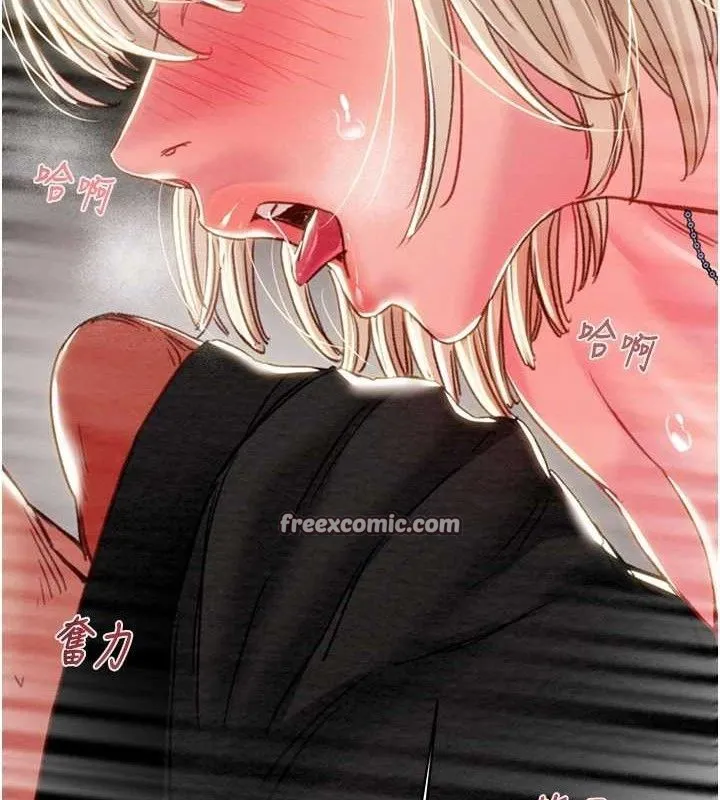 掠夺行动 - 第55話-曹家特製鮮嫩姐妹丼 - page 196