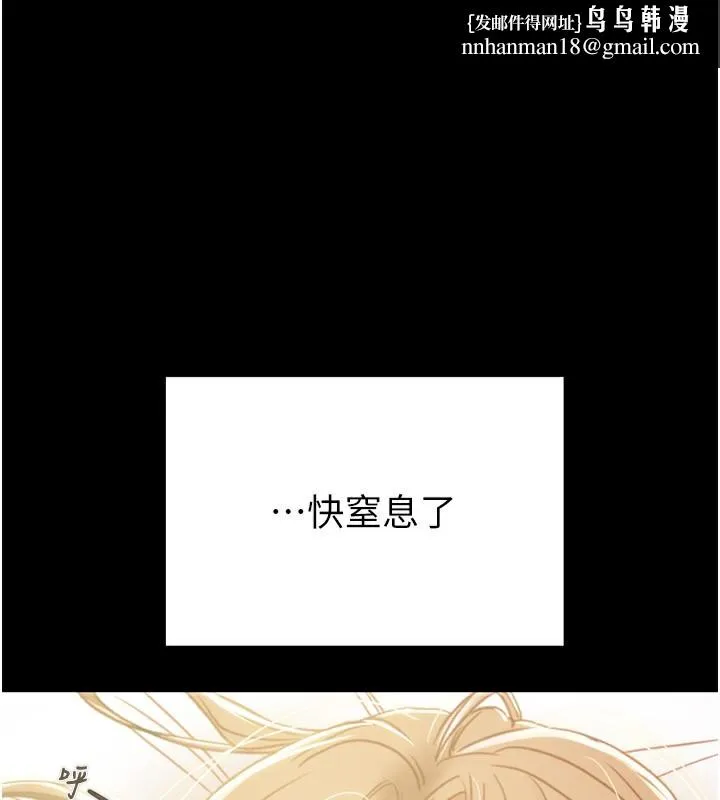 掠夺行动 - 第42話-裡面什麼都別穿 - page 1