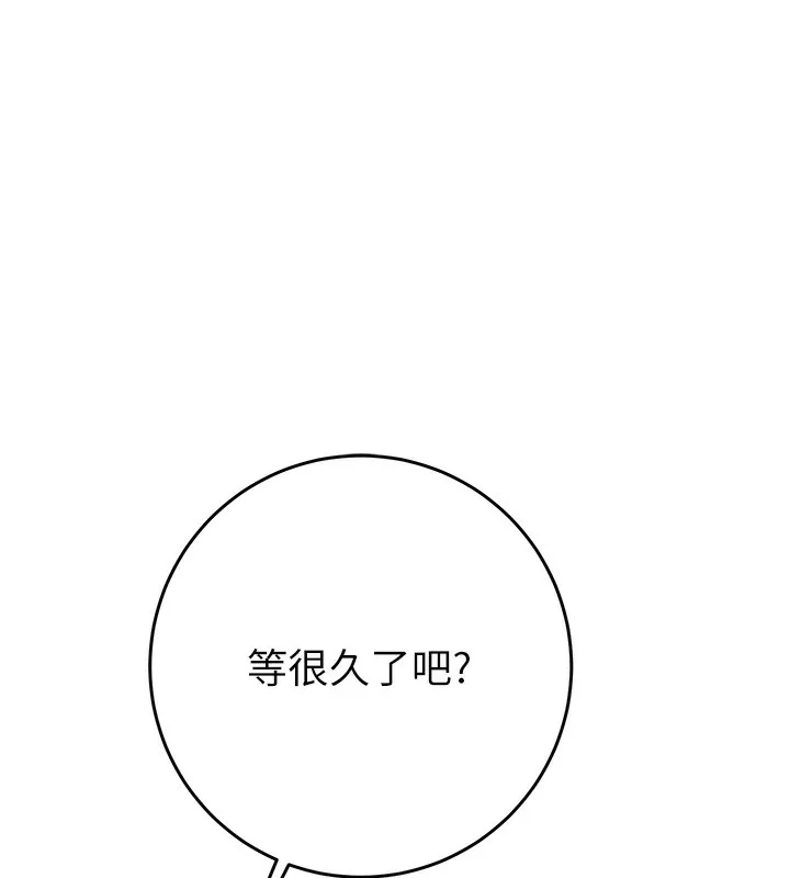 掠夺行动 - 第42話-裡面什麼都別穿 - page 70