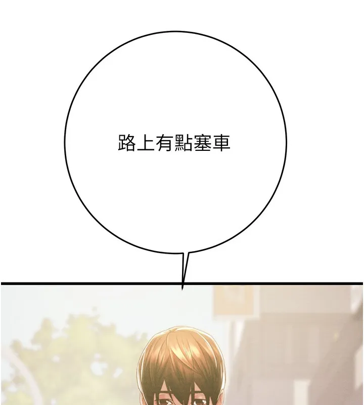 掠夺行动 - 第42話-裡面什麼都別穿 - page 72