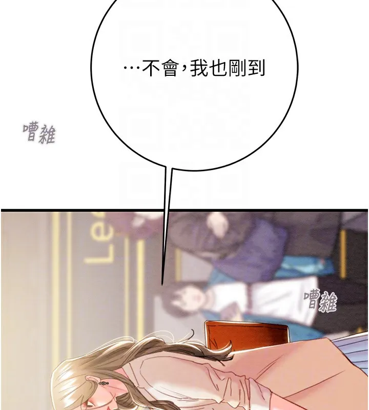 掠夺行动 - 第42話-裡面什麼都別穿 - page 75