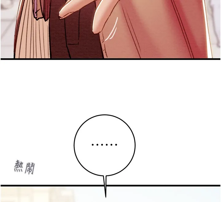 掠夺行动 - 第42話-裡面什麼都別穿 - page 81
