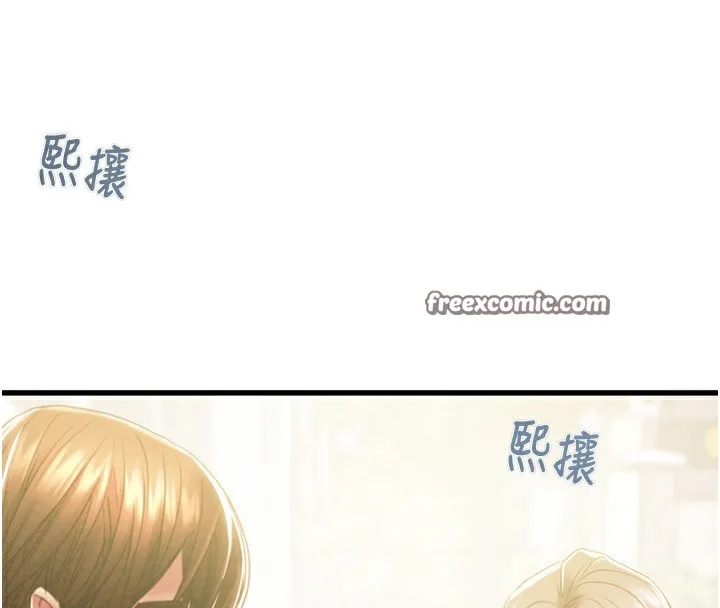 掠夺行动 - 第42話-裡面什麼都別穿 - page 88