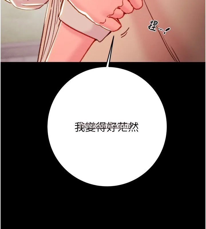 掠夺行动 - 第42話-裡面什麼都別穿 - page 163