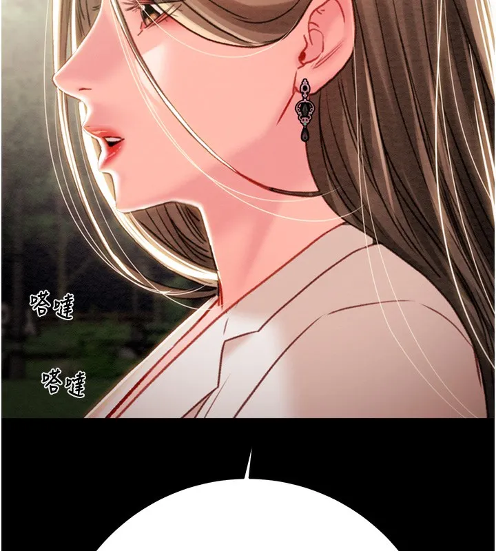 掠夺行动 - 第42話-裡面什麼都別穿 - page 169