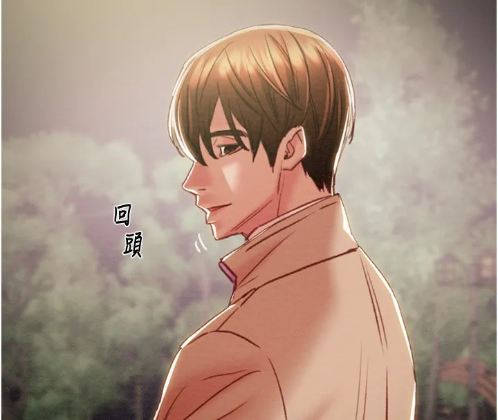 掠夺行动 - 第42話-裡面什麼都別穿 - page 205