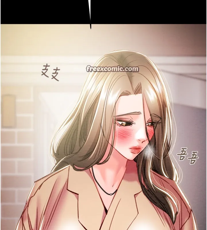 掠夺行动 - 第42話-裡面什麼都別穿 - page 208